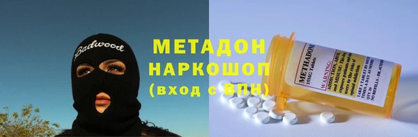 мдма Бородино