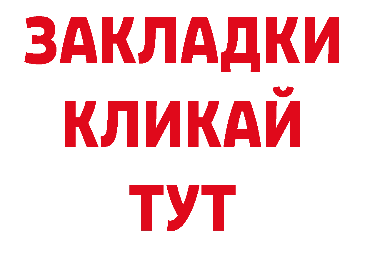 Где продают наркотики? даркнет состав Шумерля