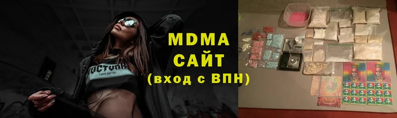 MDMA Molly  гидра   Шумерля 